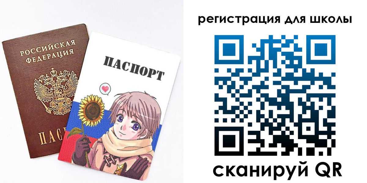 прописка для военкомата в Волжске