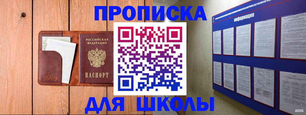 временная регистрация госуслуги в Волжске